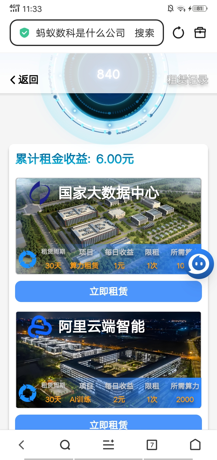 c7ca202f2f20260823113451