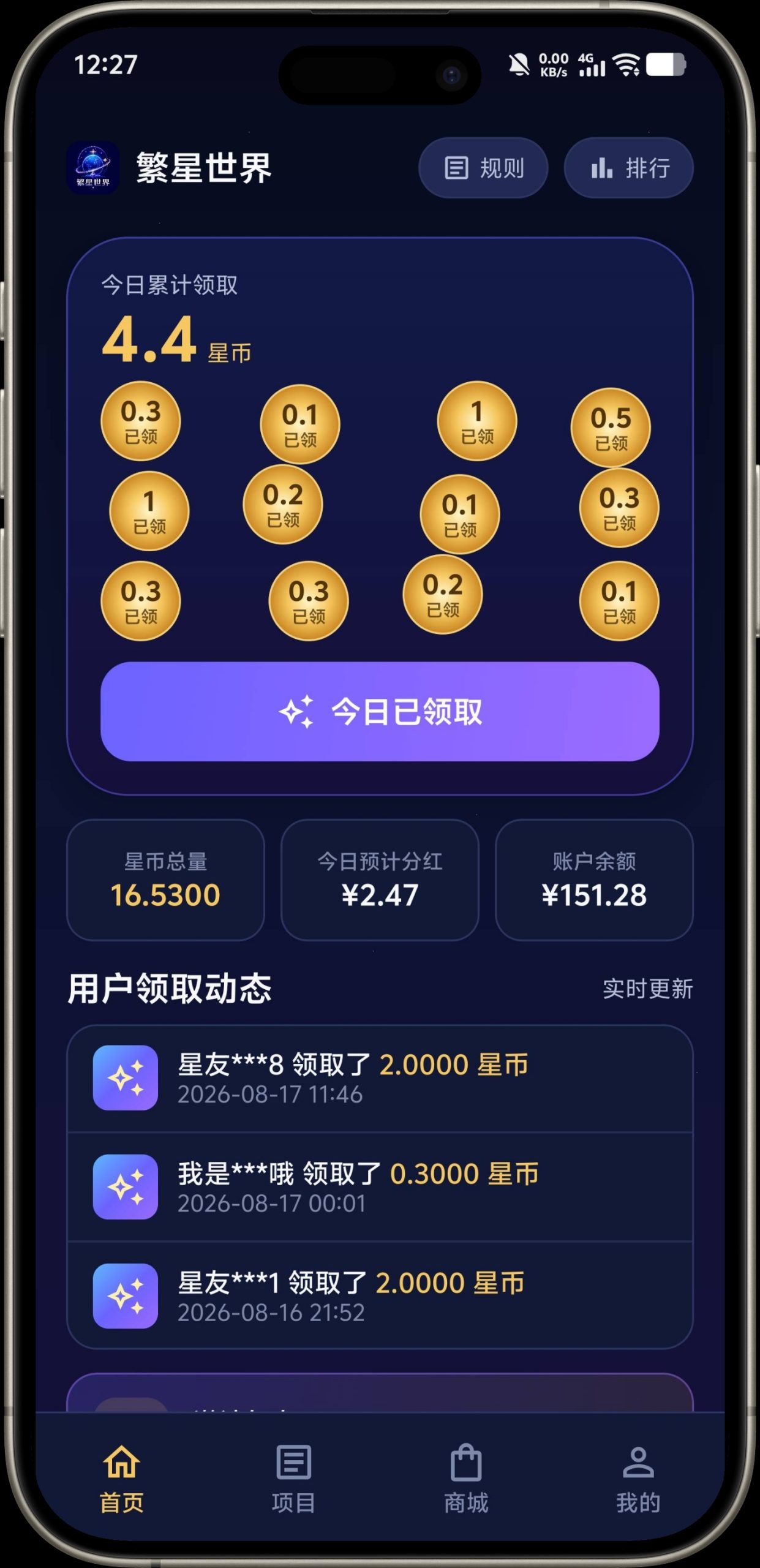 c7d4bf49a120260822154409