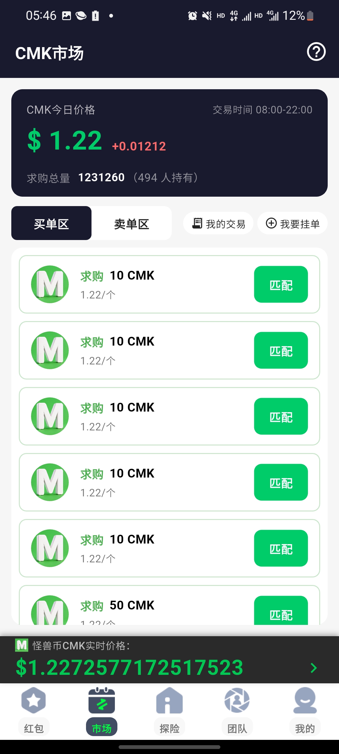 c7d6c8018420260808065506