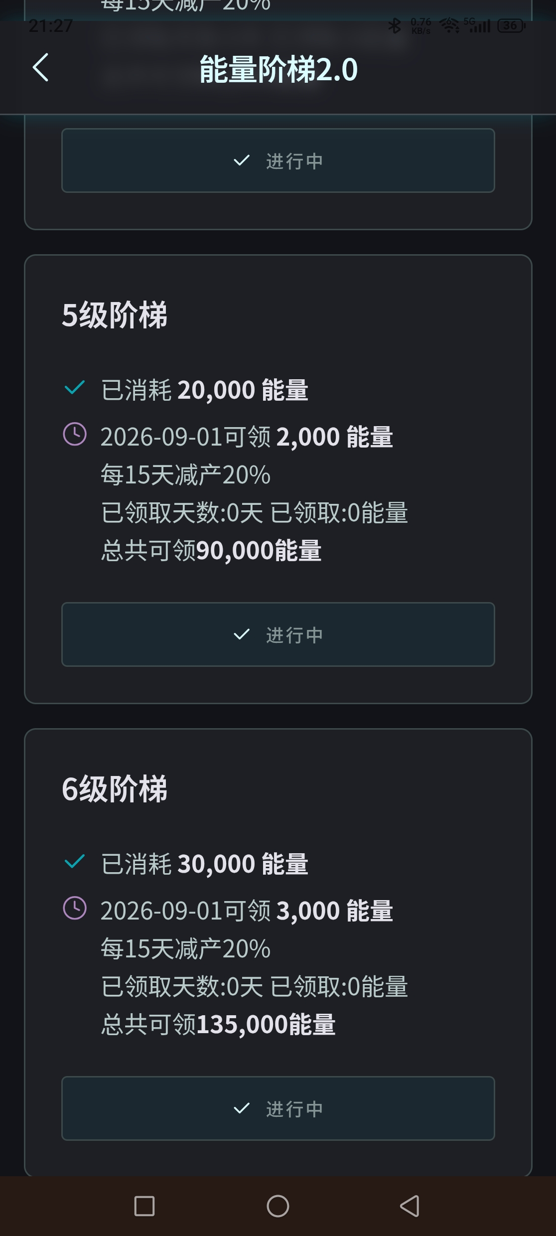 c82454243320260831213632