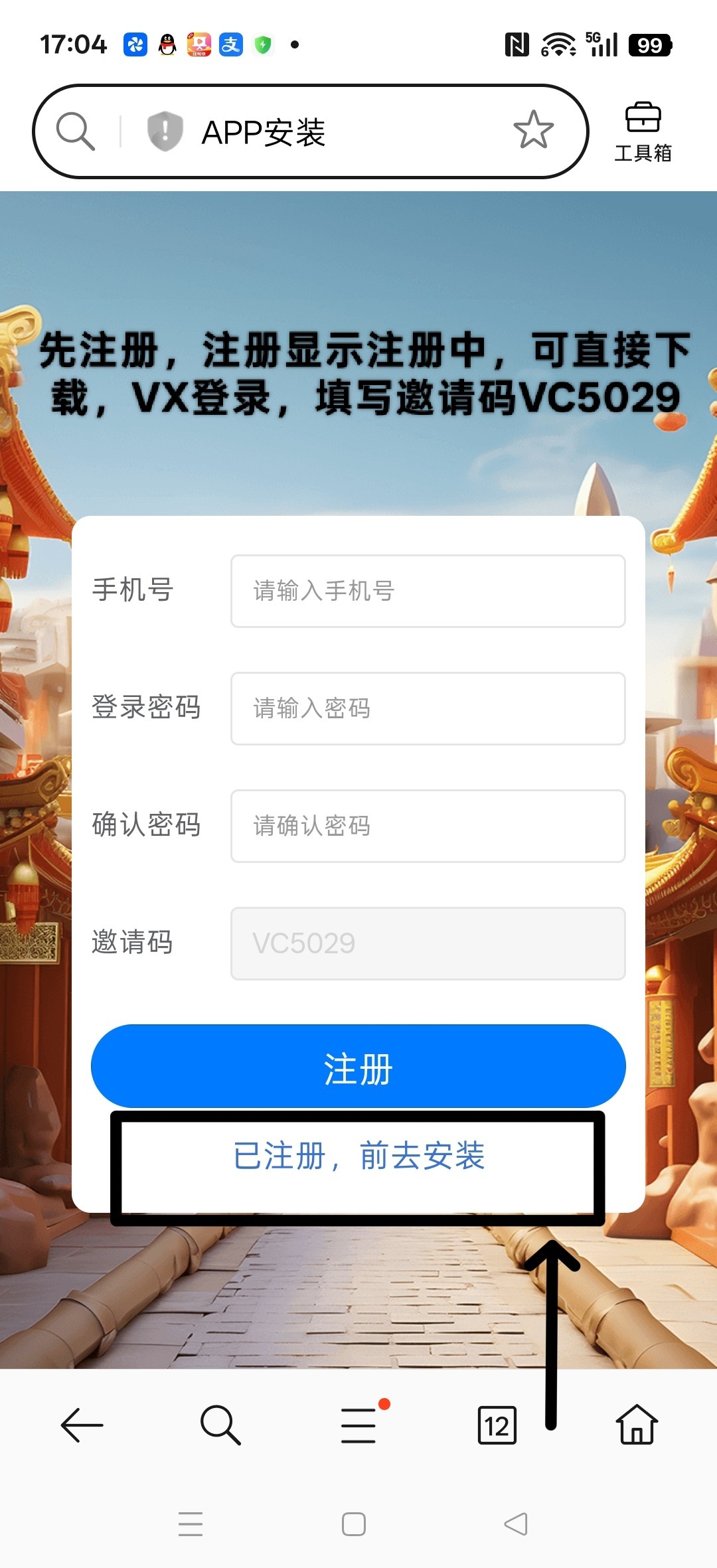 c854d6ef6420260820183026