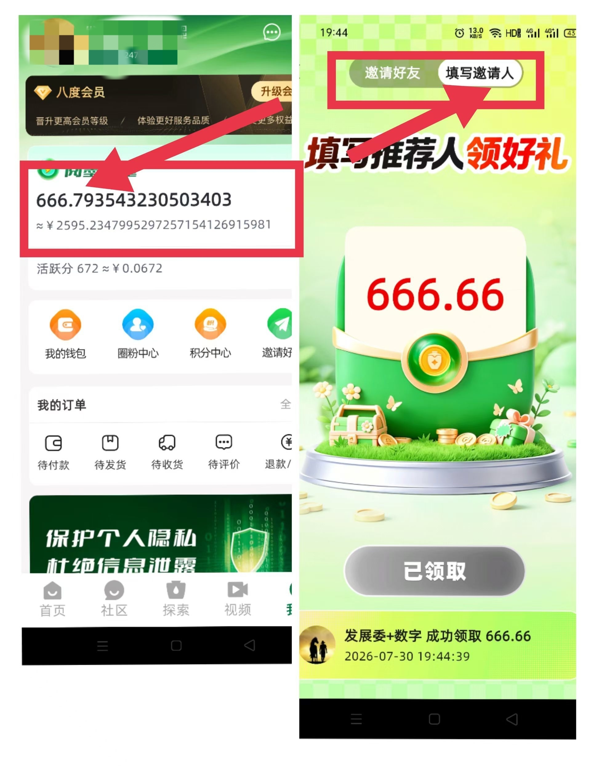 c86386770120260805230257