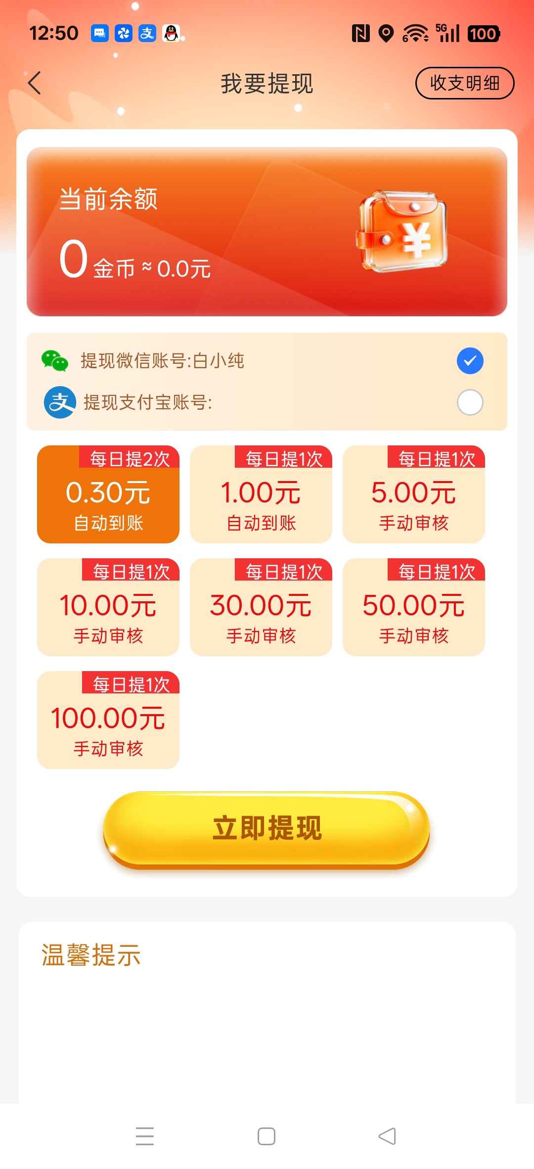 c893fceb9f20260829130356