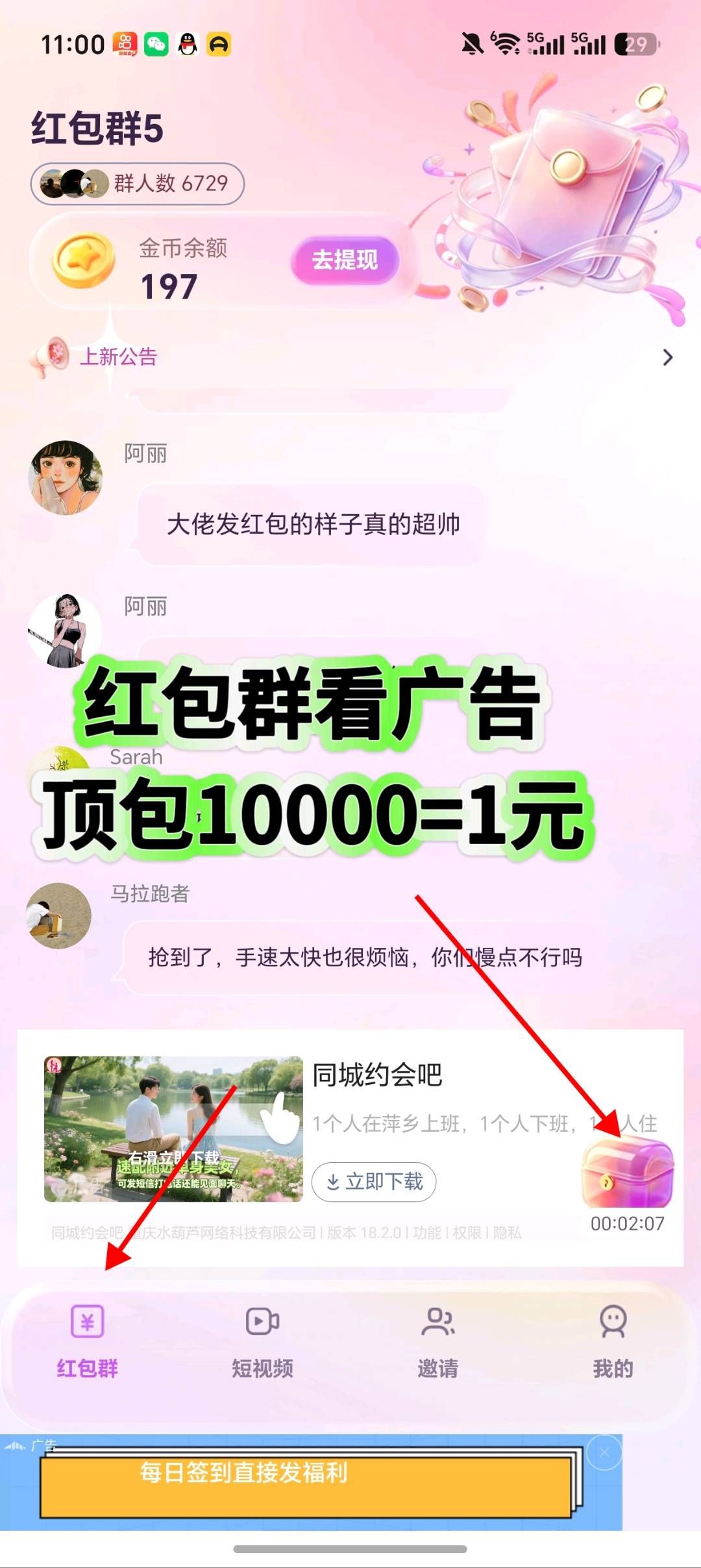 c8bfa6069620260829161850