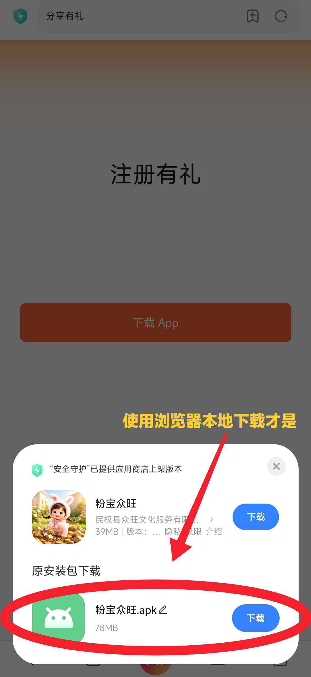 c8c440180820260818190739