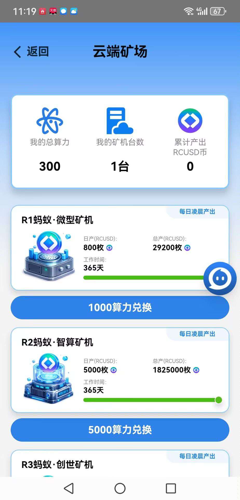 c8d54243ae20260809163358