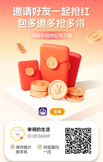 云星禾 看广保0.5 强烈推荐-汇一线首码网