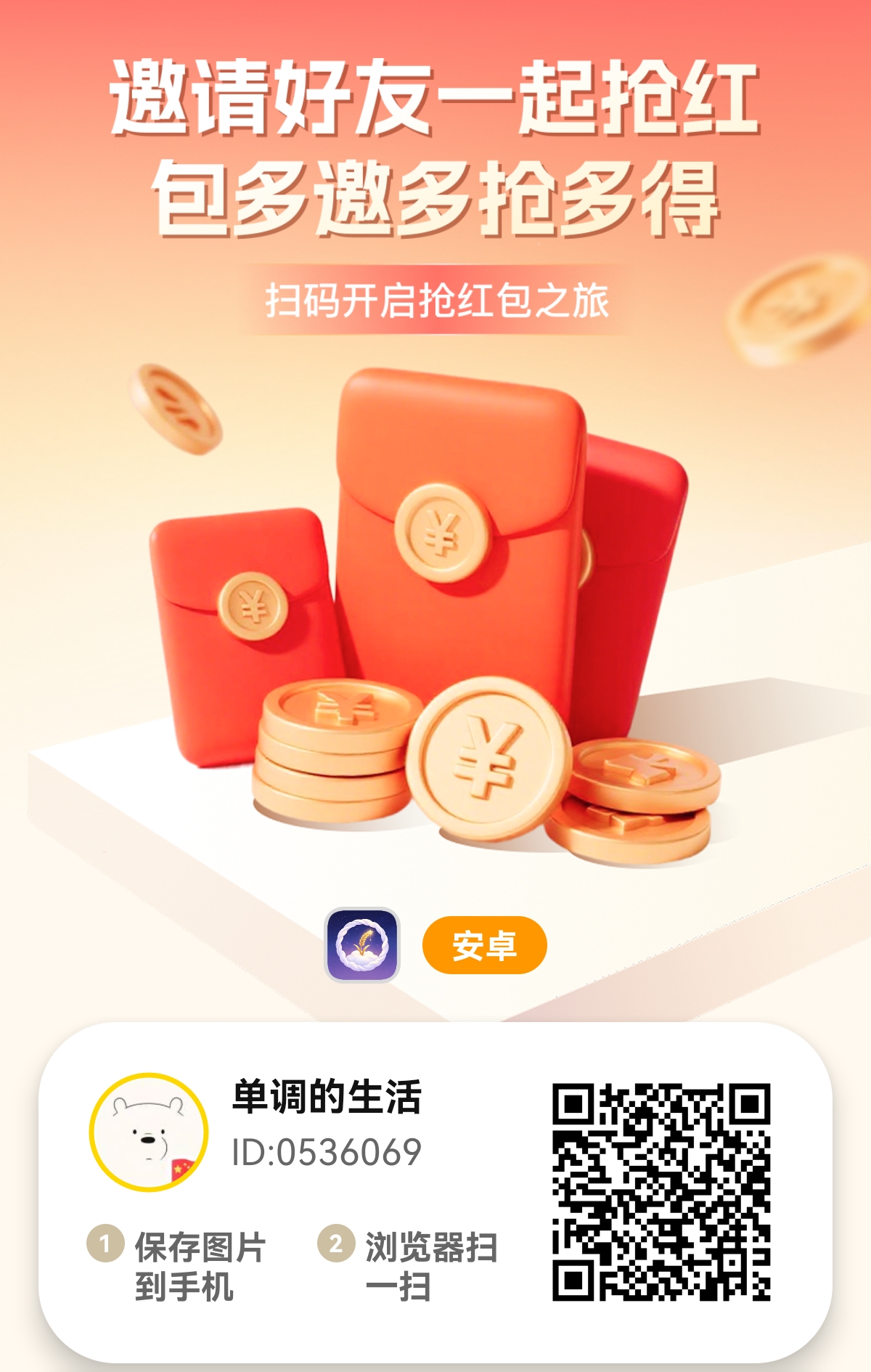 c917da8f7a20260825101944