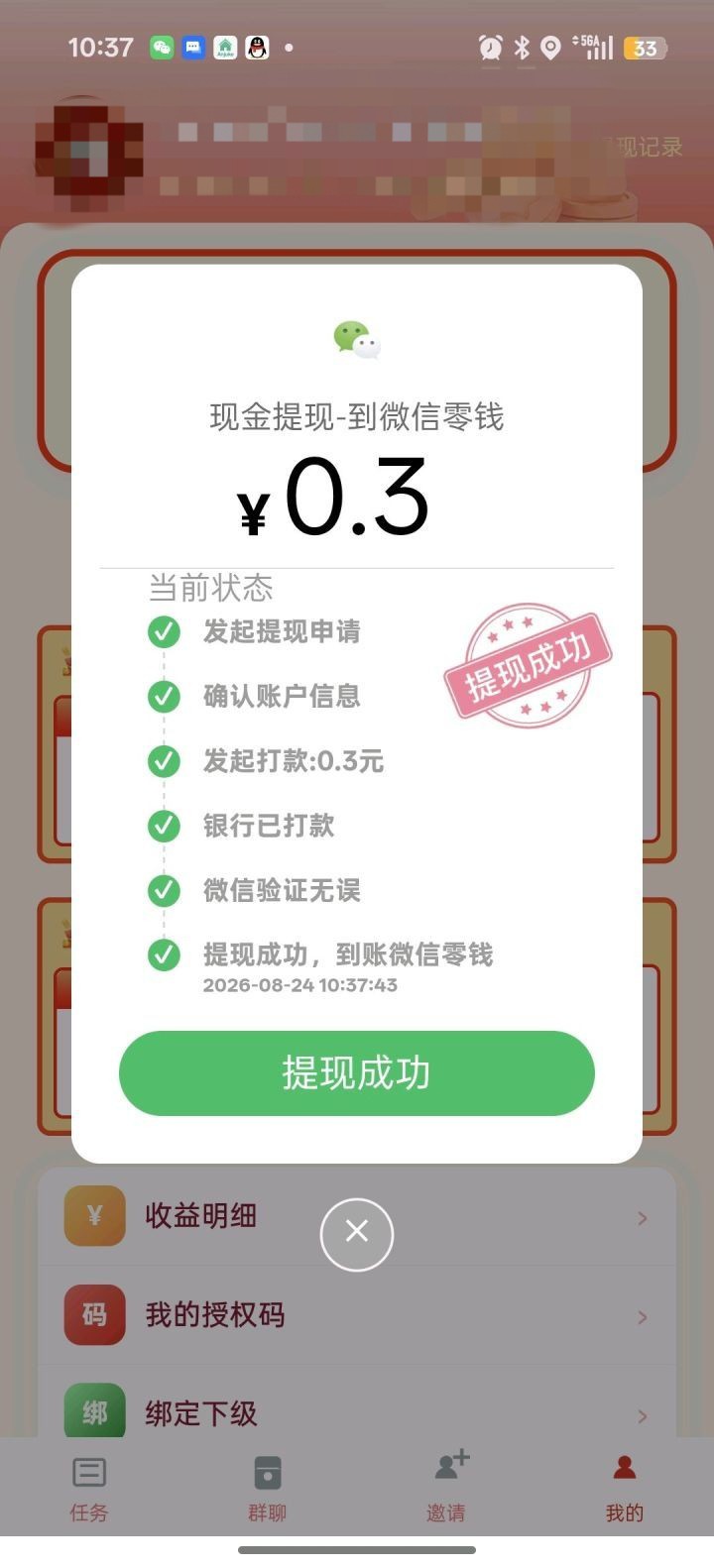 c91a93050a20260824143301