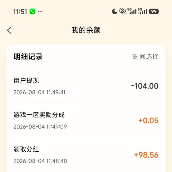 金龟赚,才上线3天就已经提取500+,零撸+多重玩法-汇一线首码网