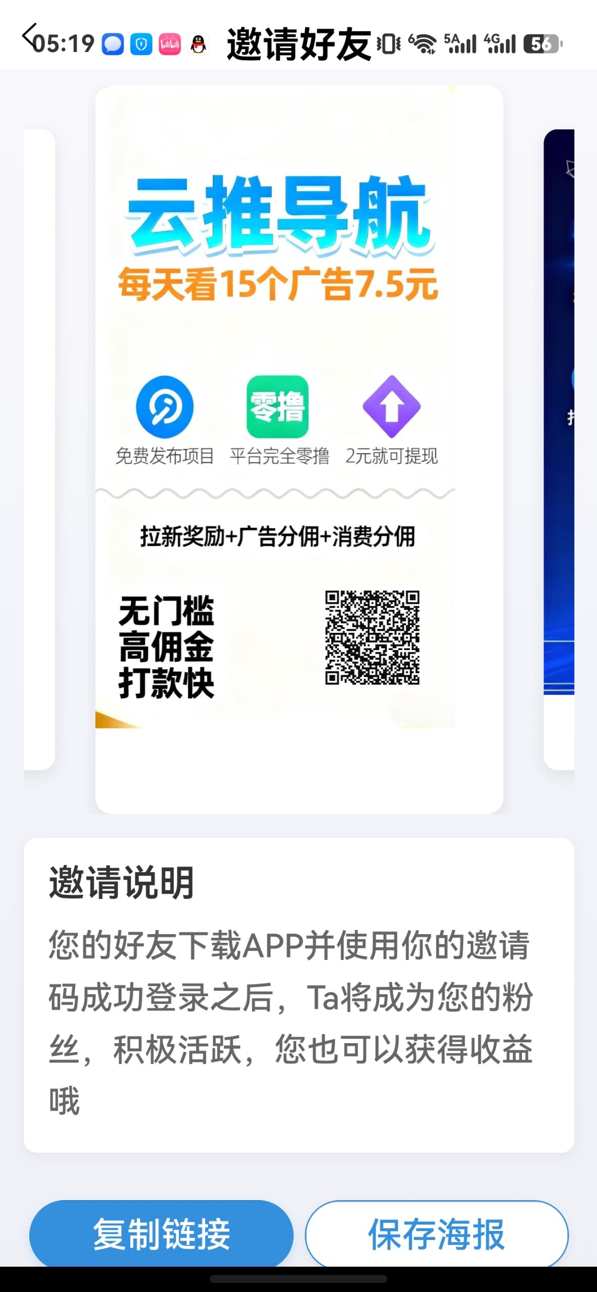 ca3f7aeaf520260825171930