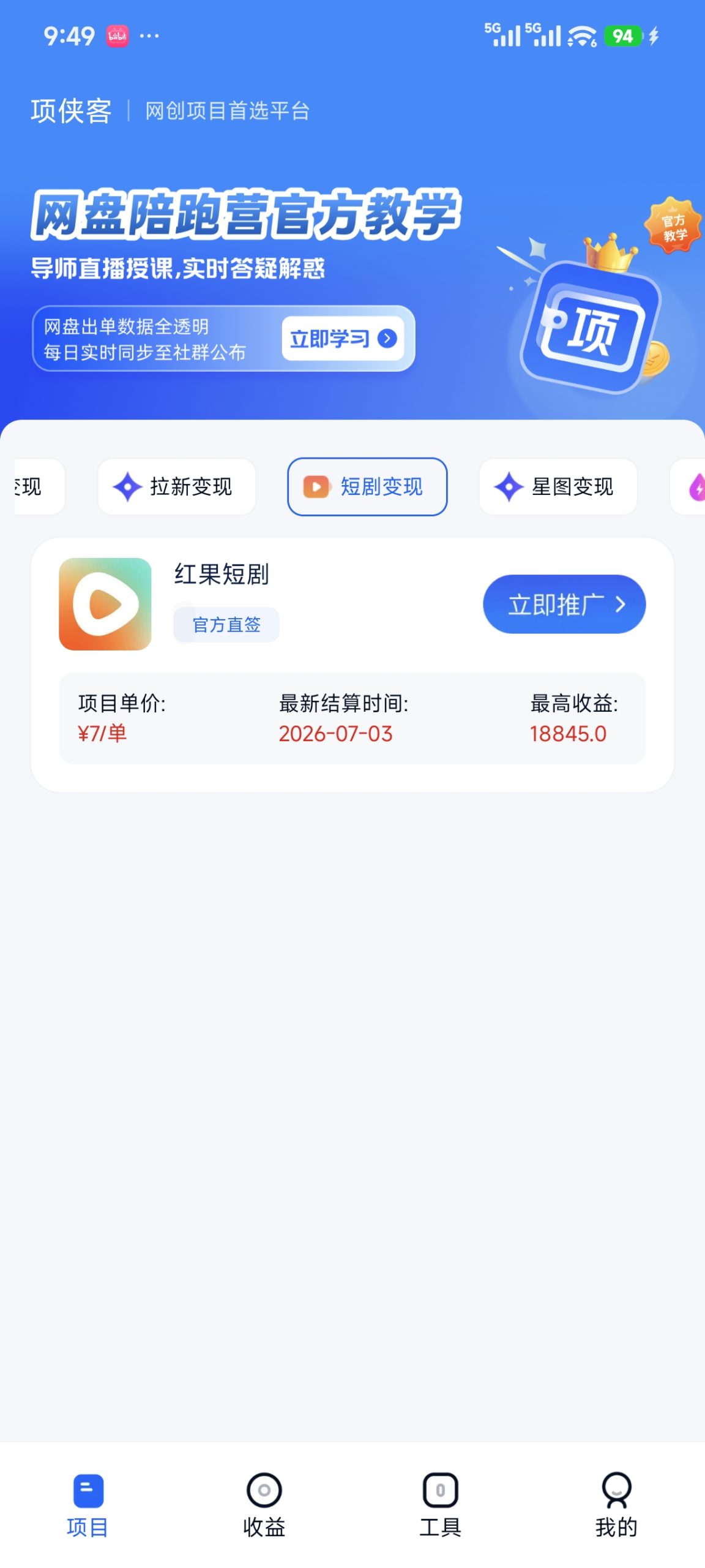 ca48bcd27c20260820095356