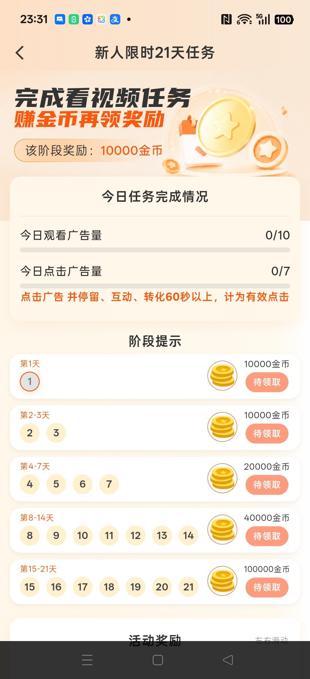 caa06ddf8b20260828081834