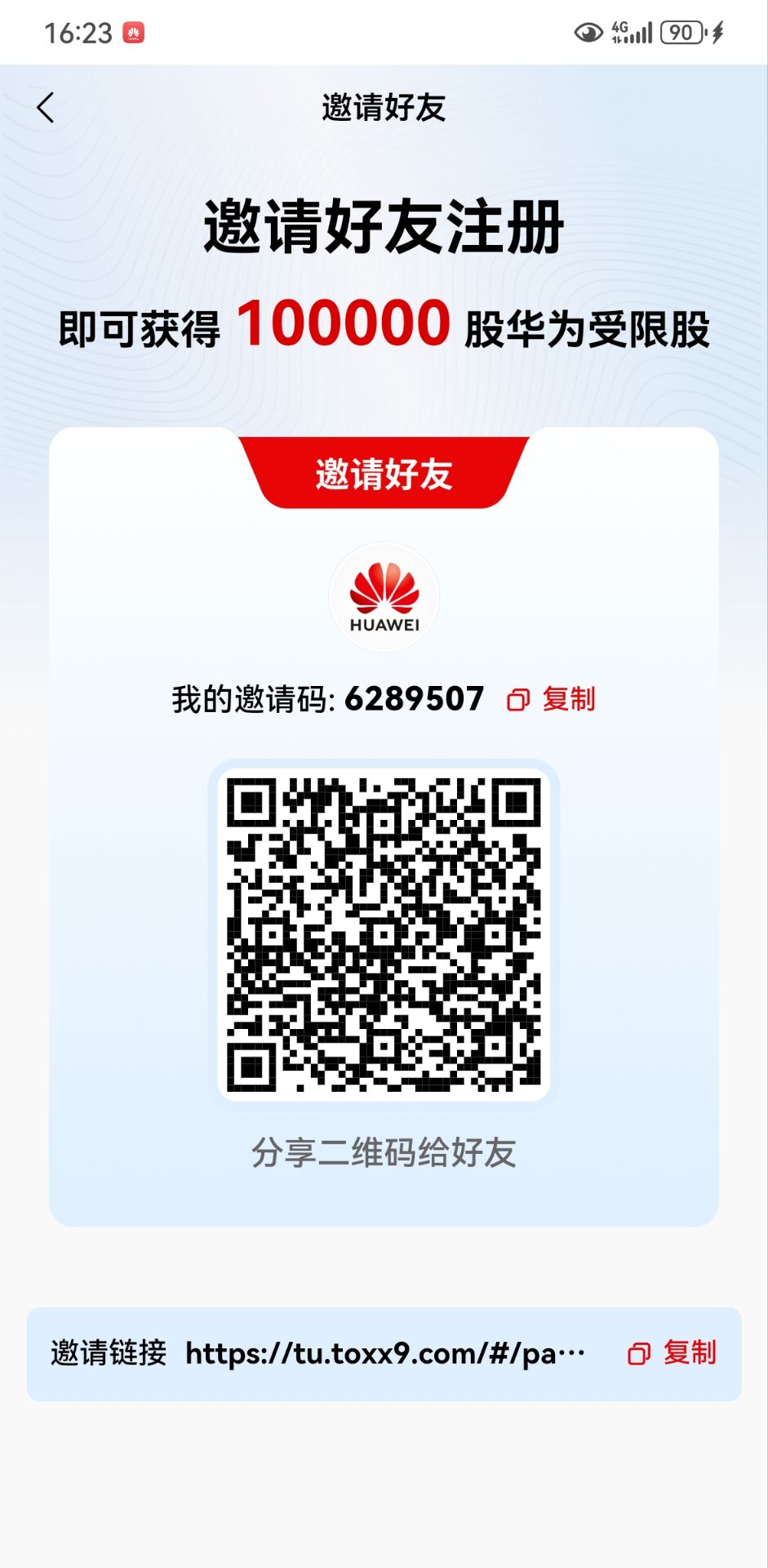 cab9f8d80620260811200254