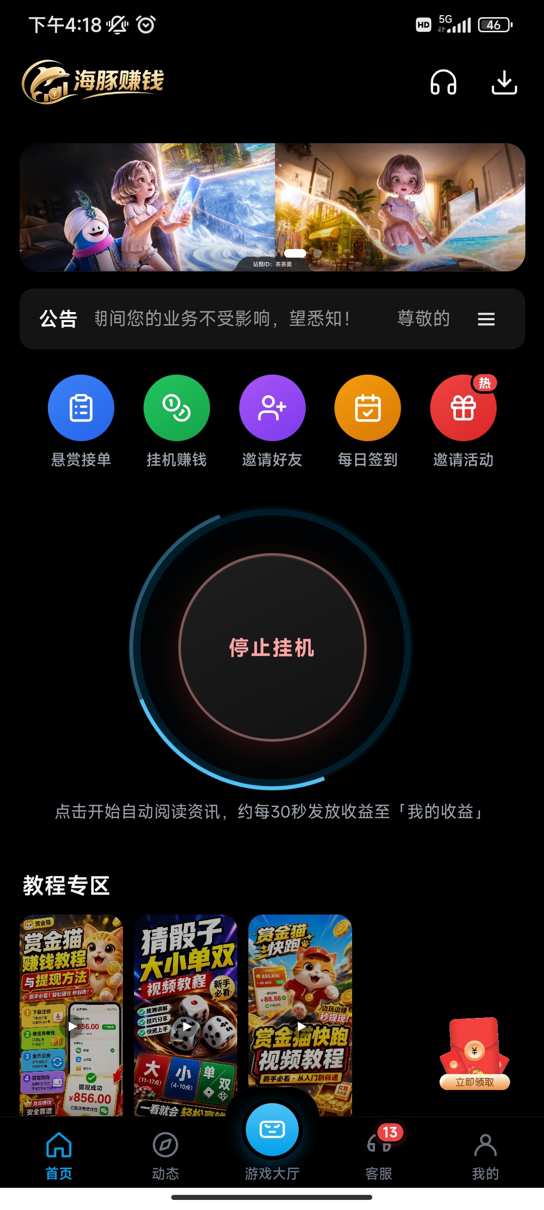 cac5e6d2f120260801163604