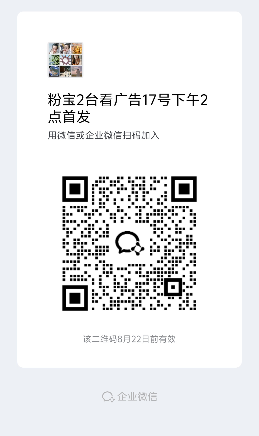 cb0b9cbf6220260816084708