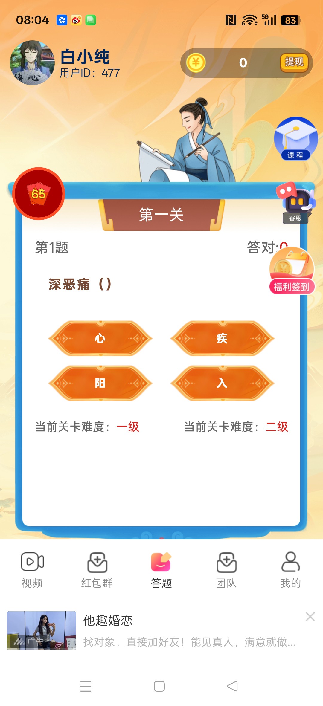 cb18a86d7220260823083115