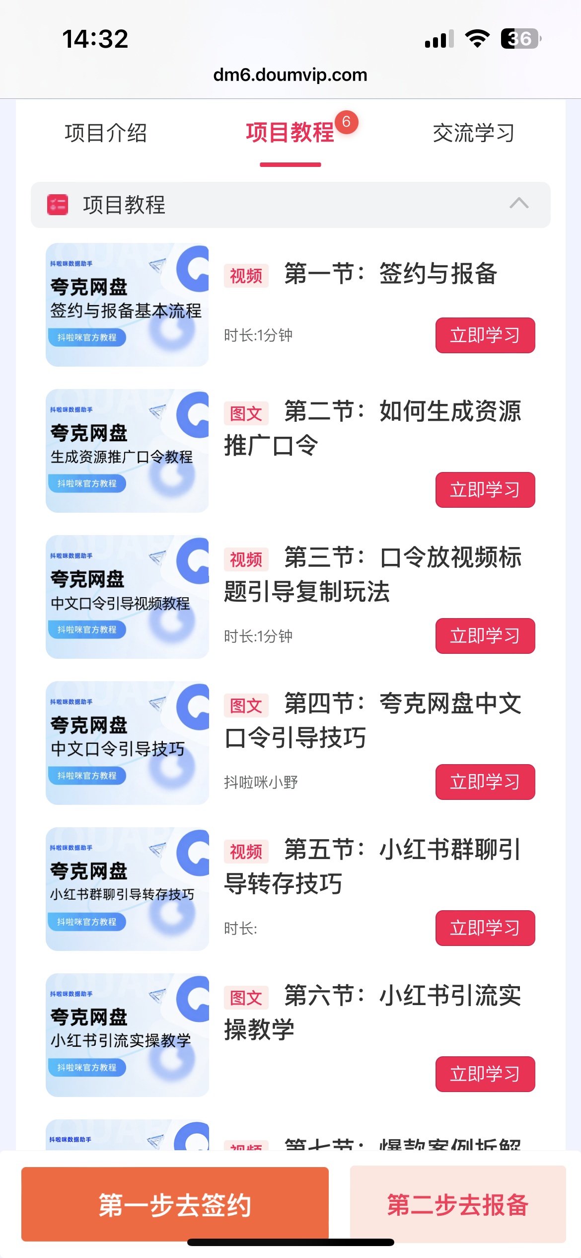 cb45d49a8520260831144554