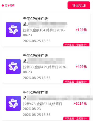cbc6ef29f120260831144549