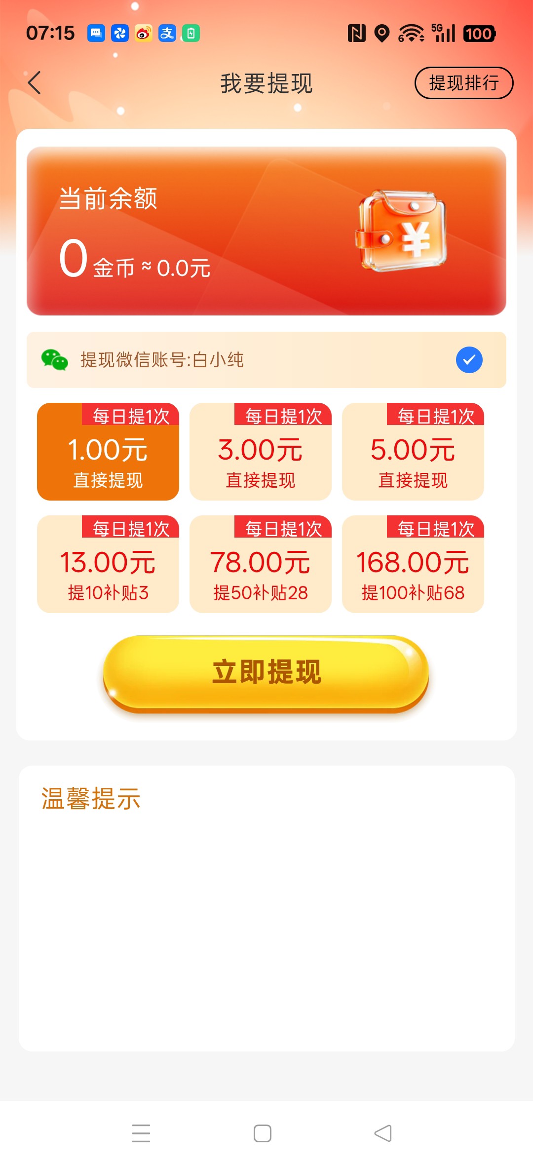cbd25d1bb520260817101443