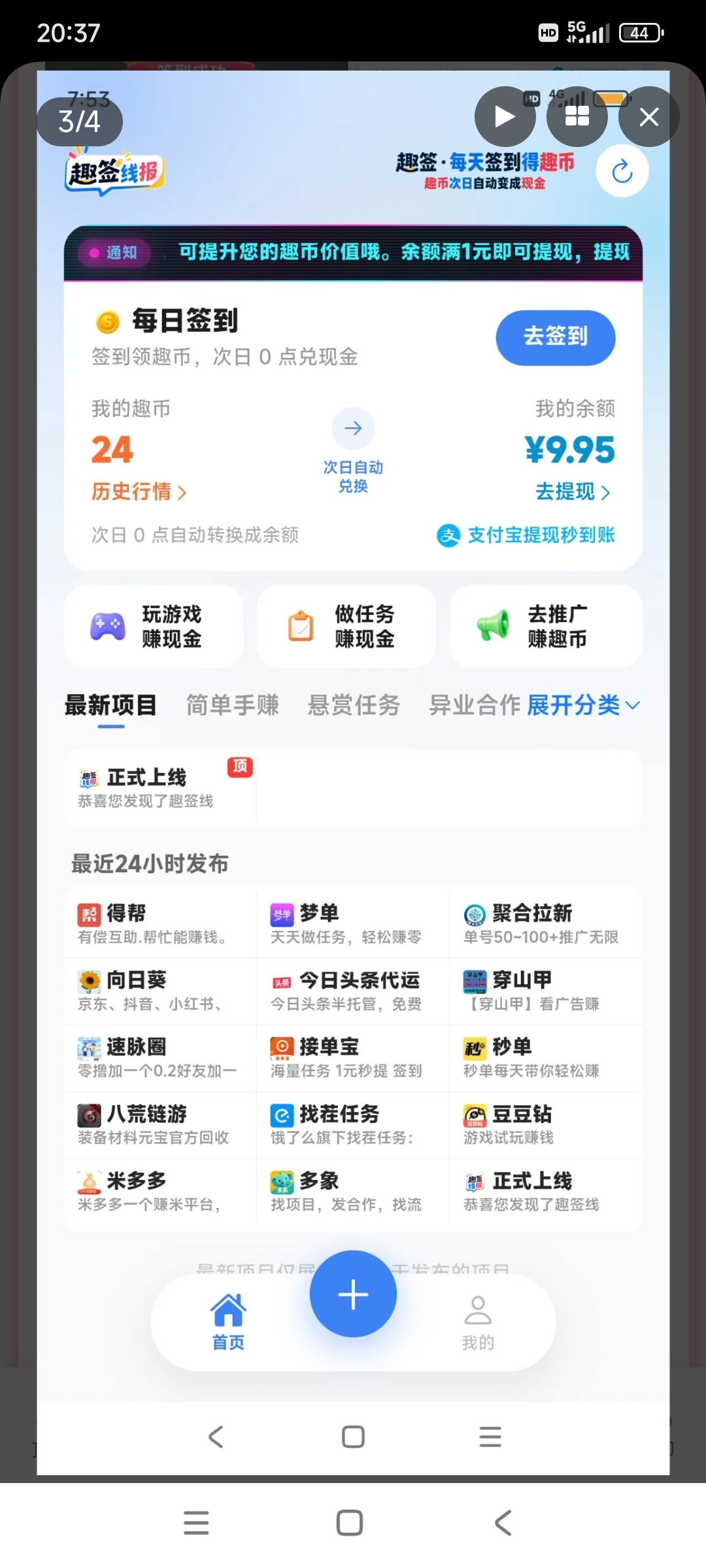 cbf5d9143220260818210307