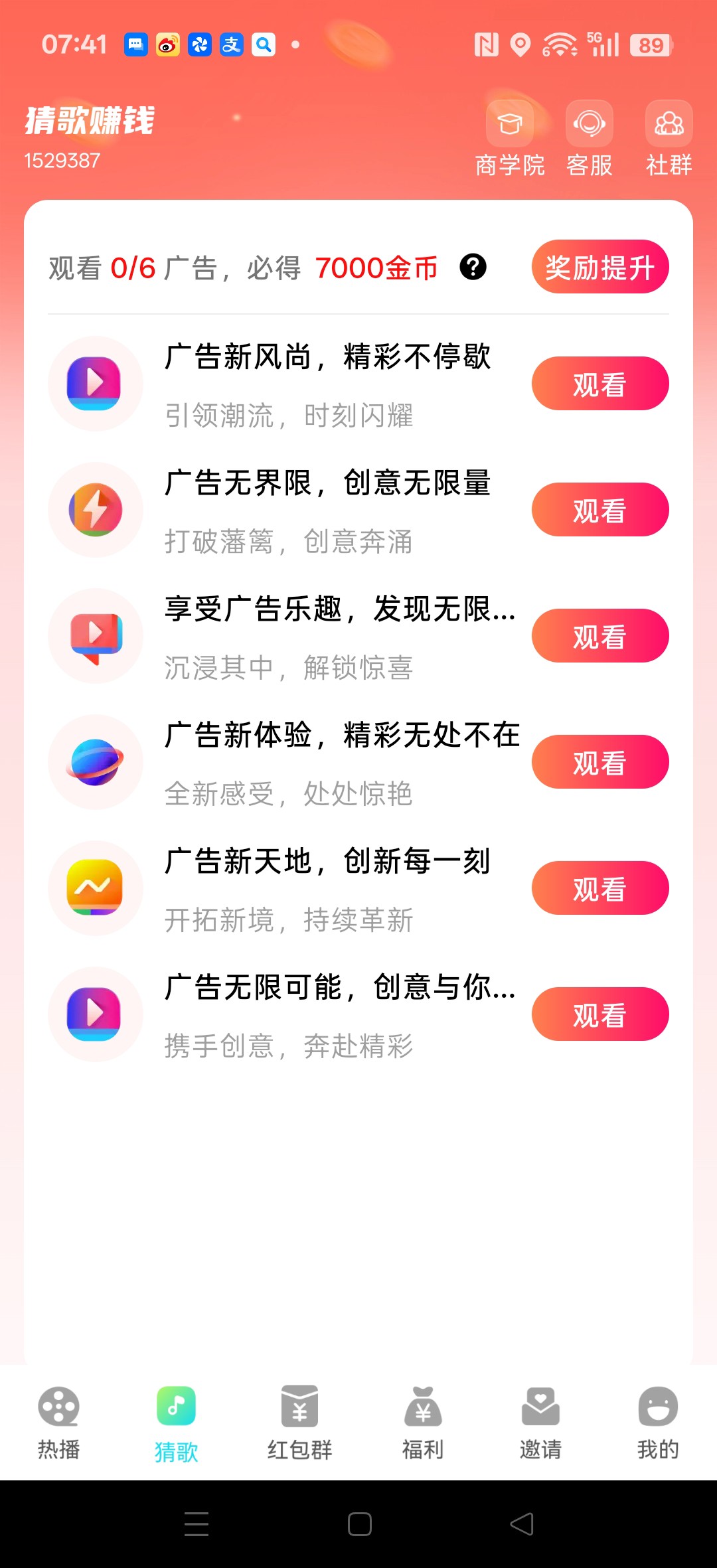 cc3a5f92ea20260831100341