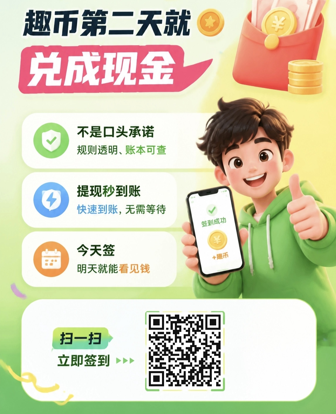 cdbecb3fbe20260818092505