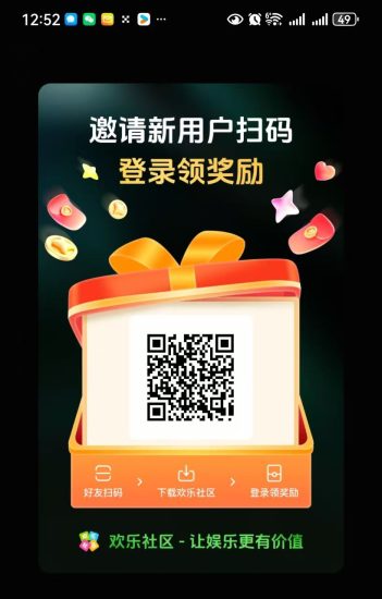 纯零撸宝妈副业,每天变米都到账,团队暴富,2026最牛零撸平台!-汇一线首码网