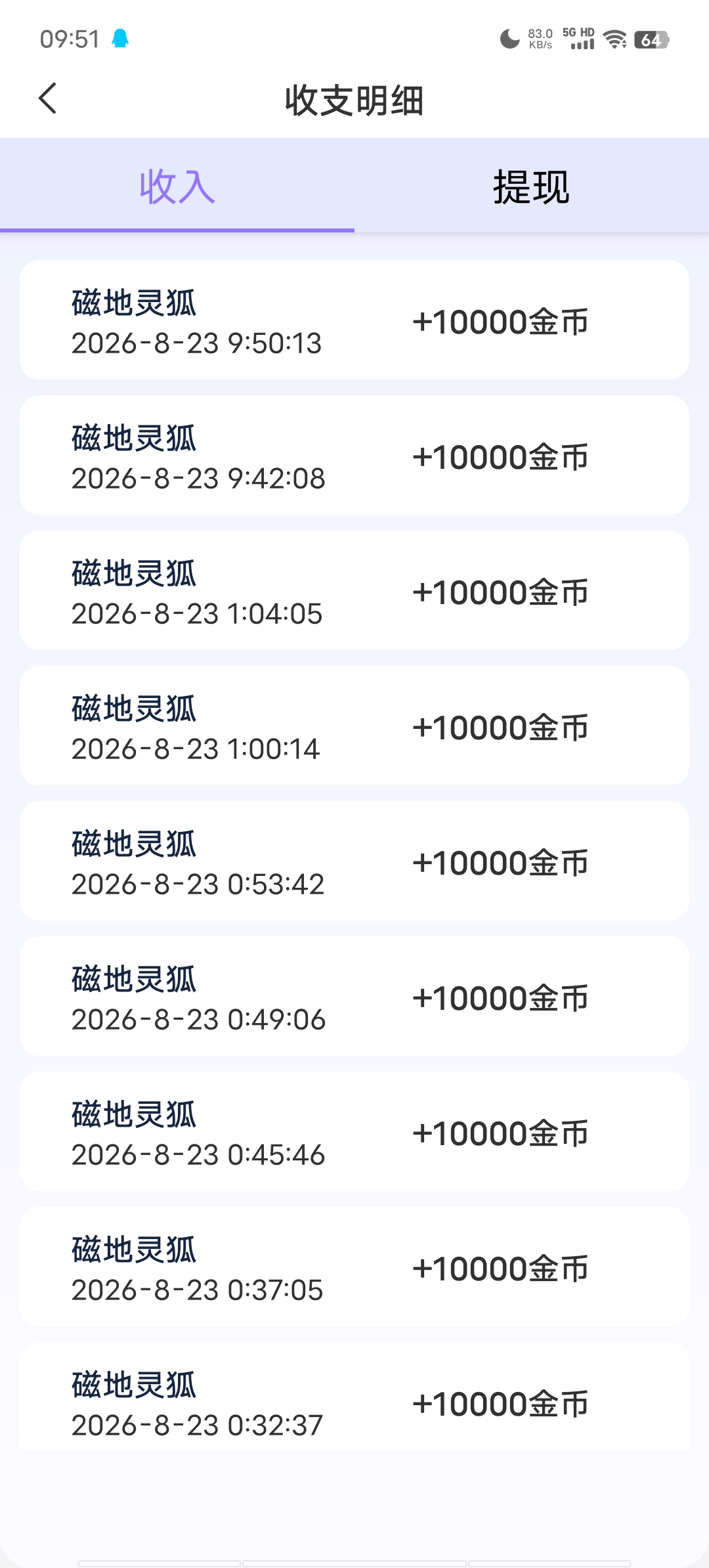 ce199ae9c320260823095909