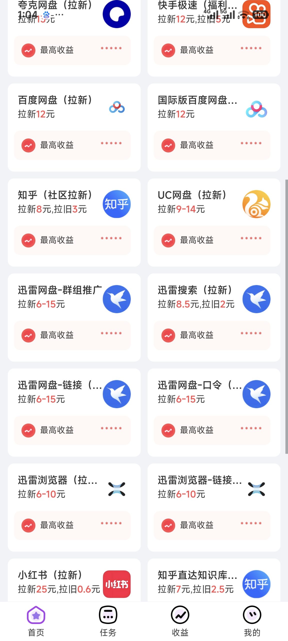 ce524ab98720260818010857