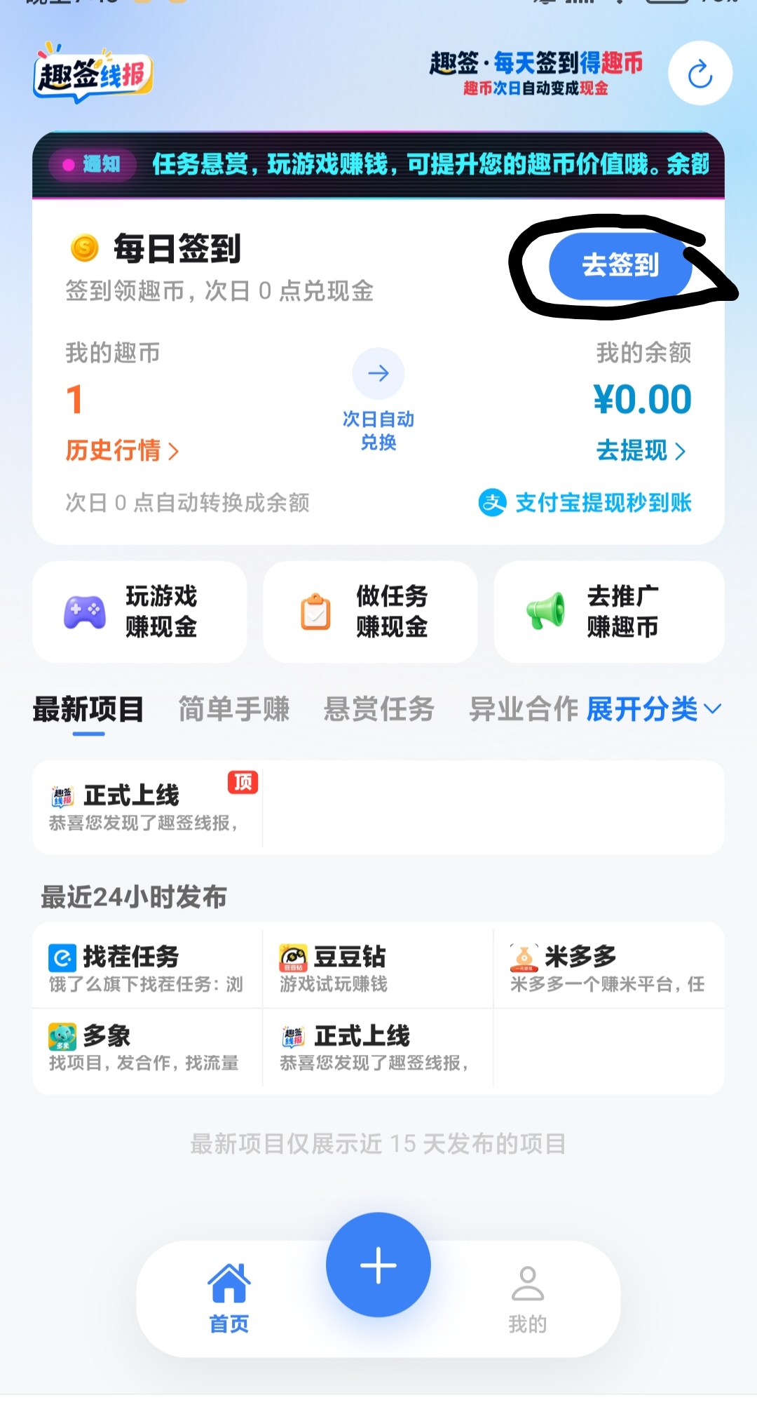 cef0a153f420260817202235