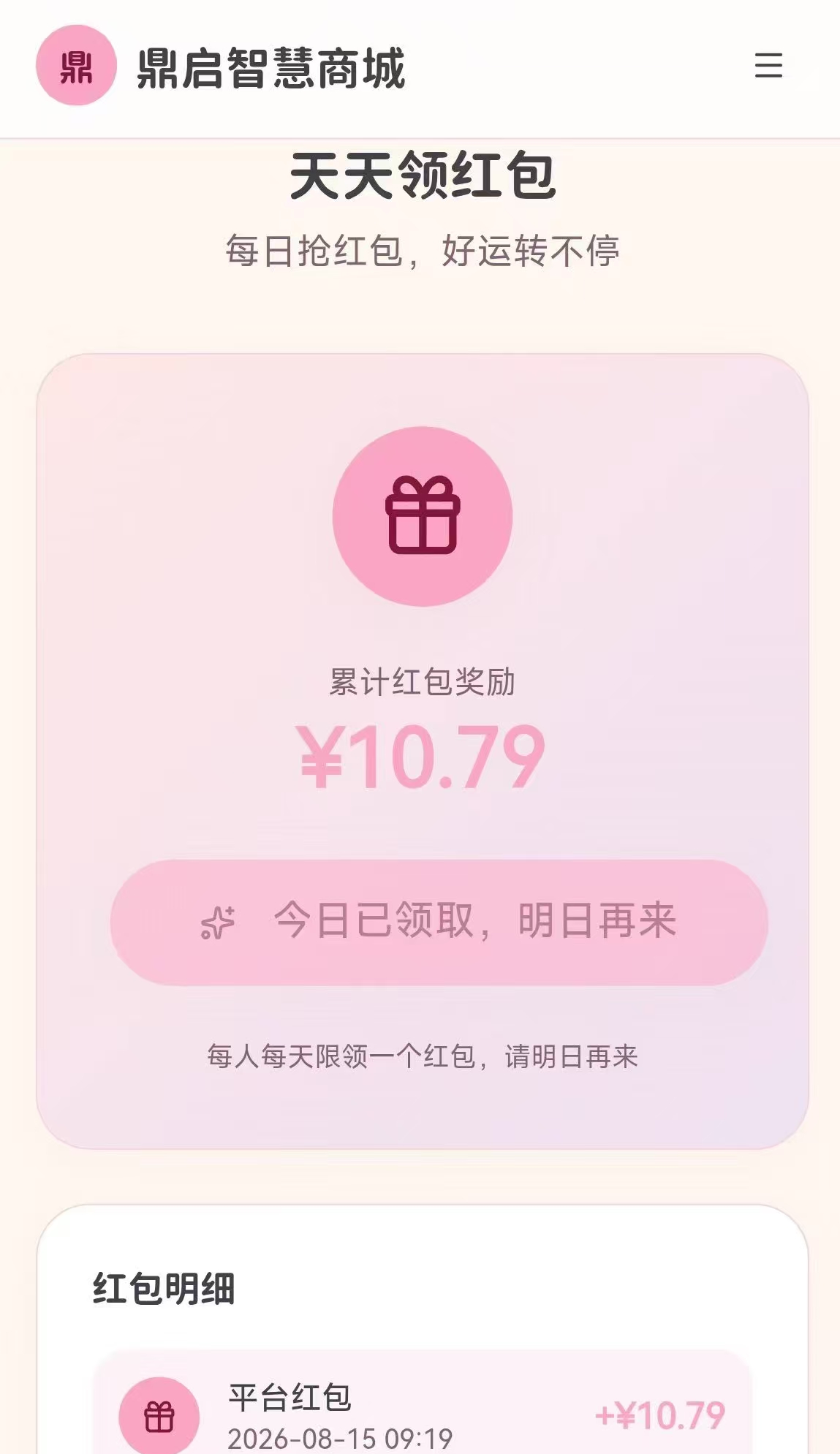 cf3047bae720260815192150