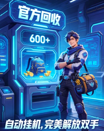 传奇搬砖实测！自带自动挂机，当天就能看到收益