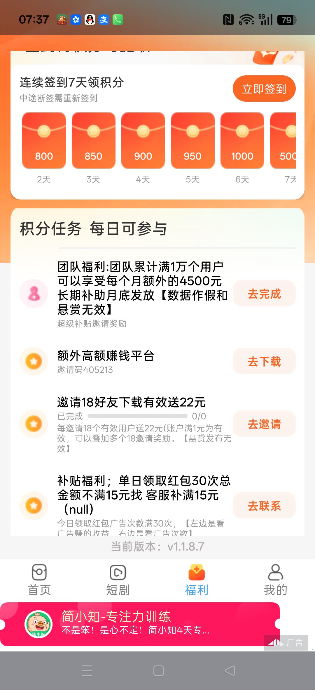 d06586bb9a20260808083048