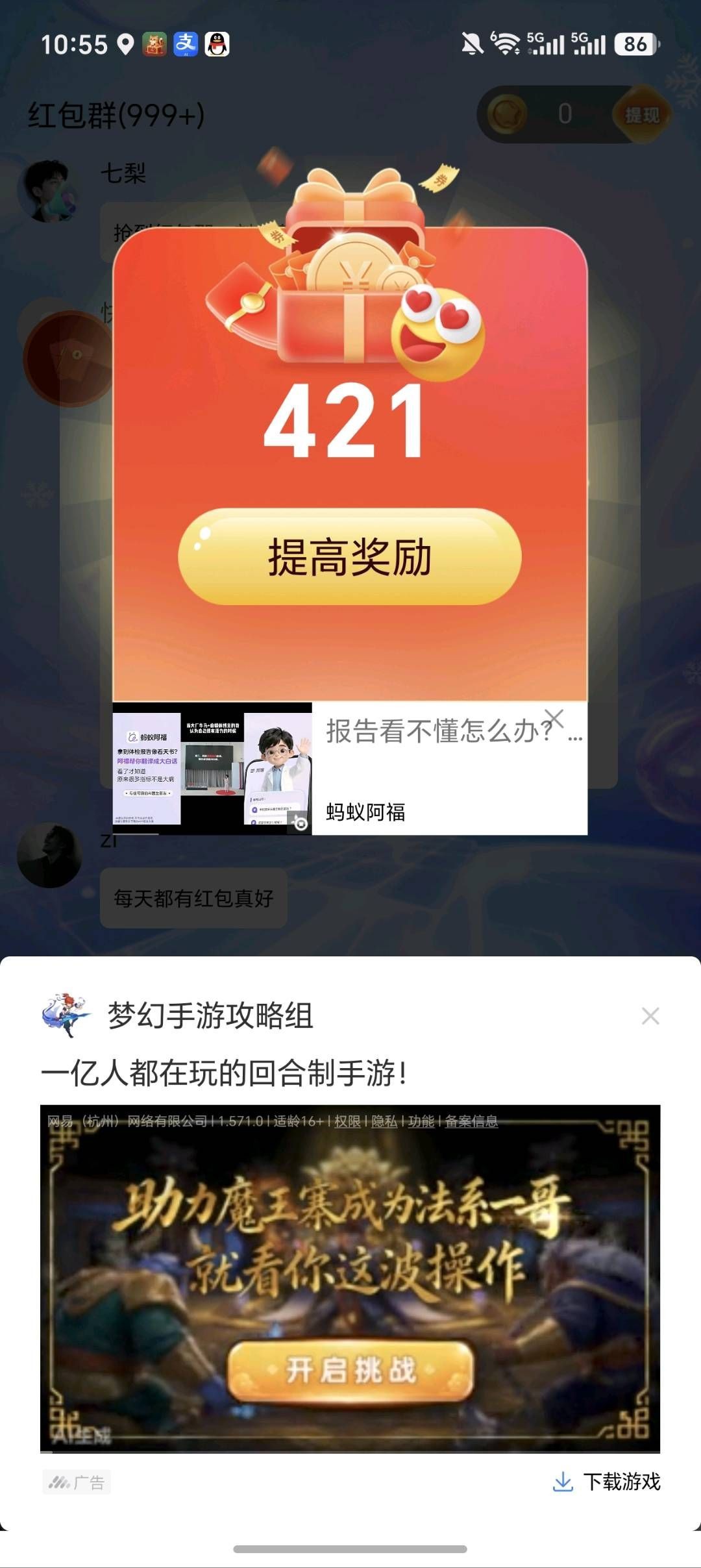 d072cd599920260808132245