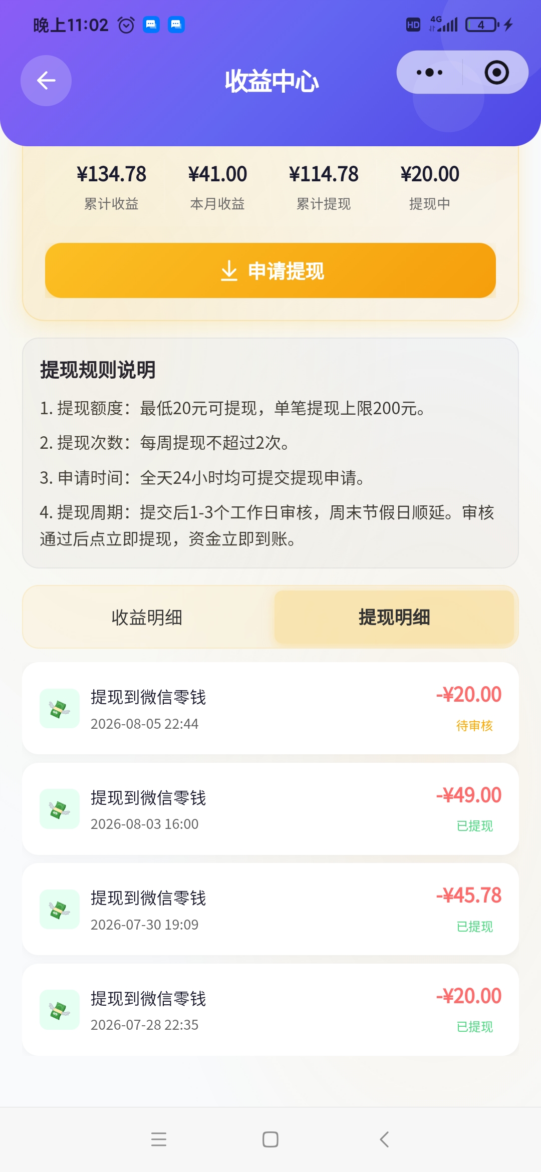 d10528181820260806054602