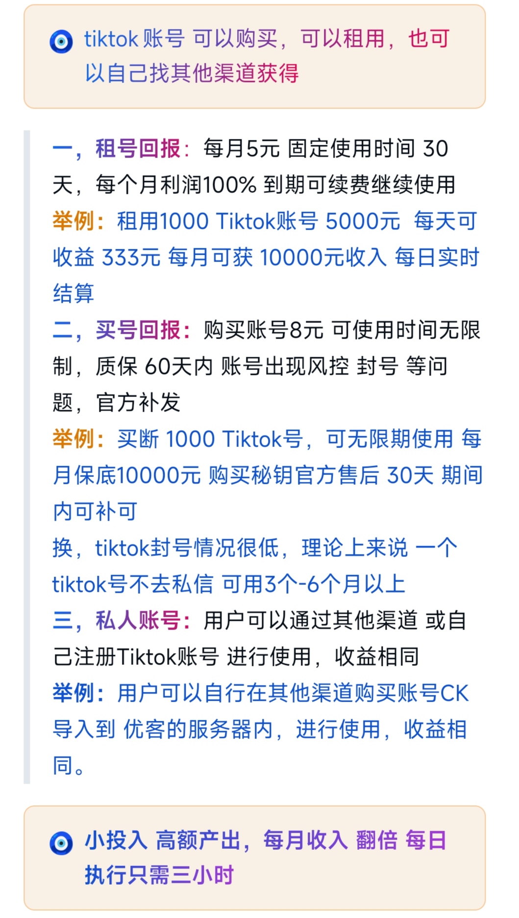 d242c6fe2b20260831134015
