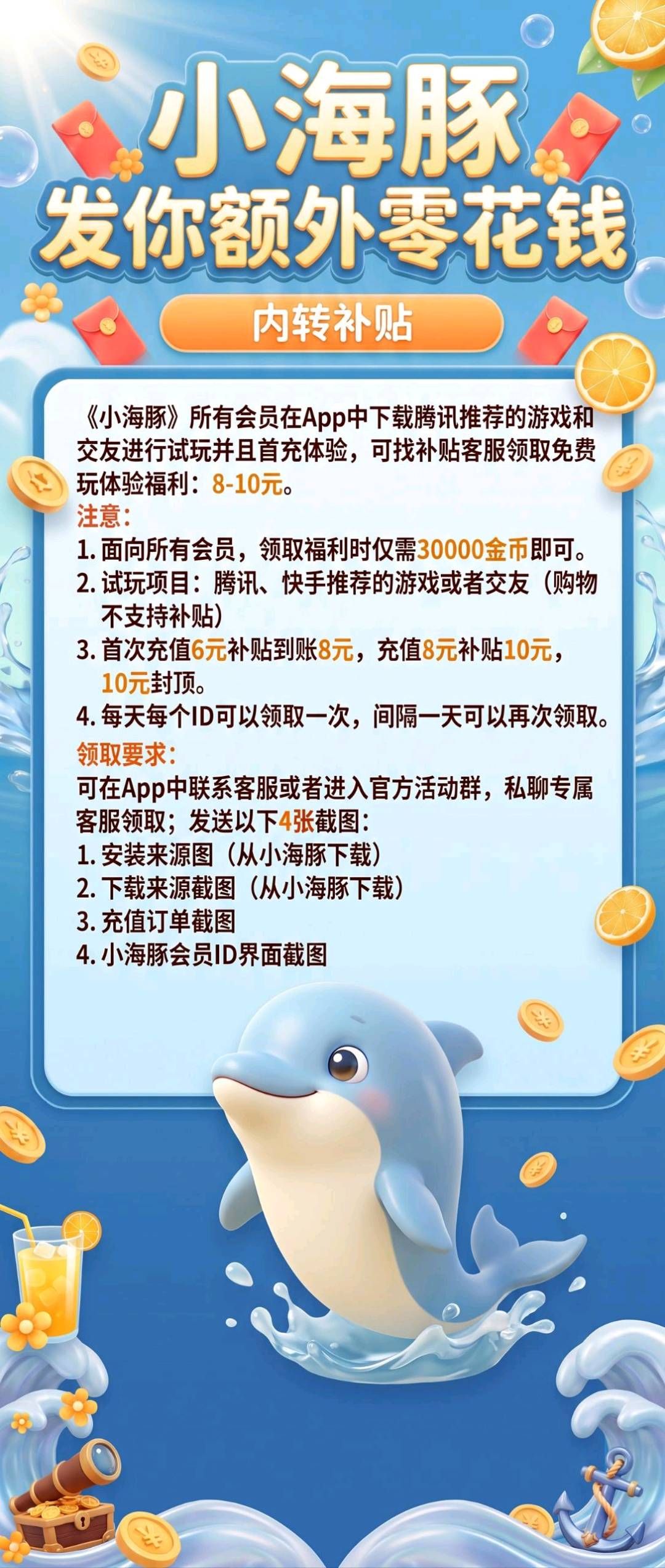 d276e8f6e320260823075119