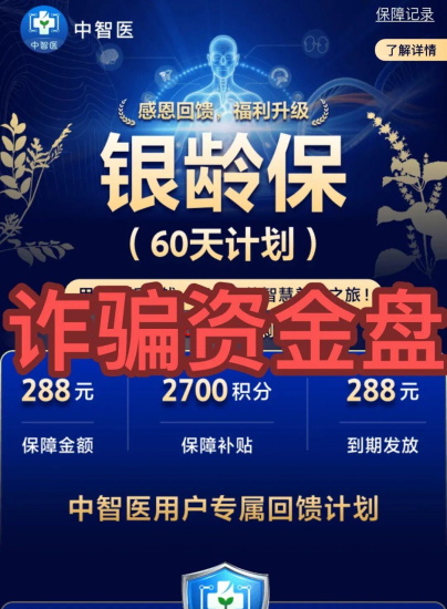 四家平台相继出现问题,“躺着赚钱”的时代已经来临-汇一线首码网