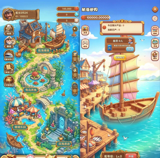《航海世界》8月6日开启公测，四个板块是否可以支撑起长久的游戏模式呢？-汇一线首码网