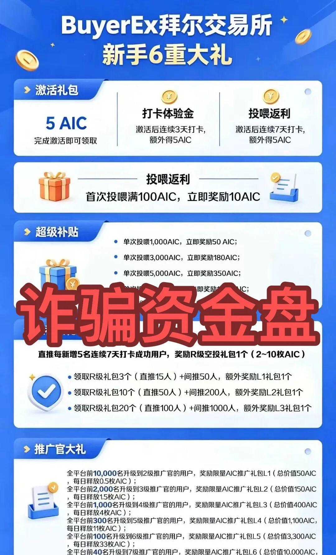 d2b5ca33bd20260803120604