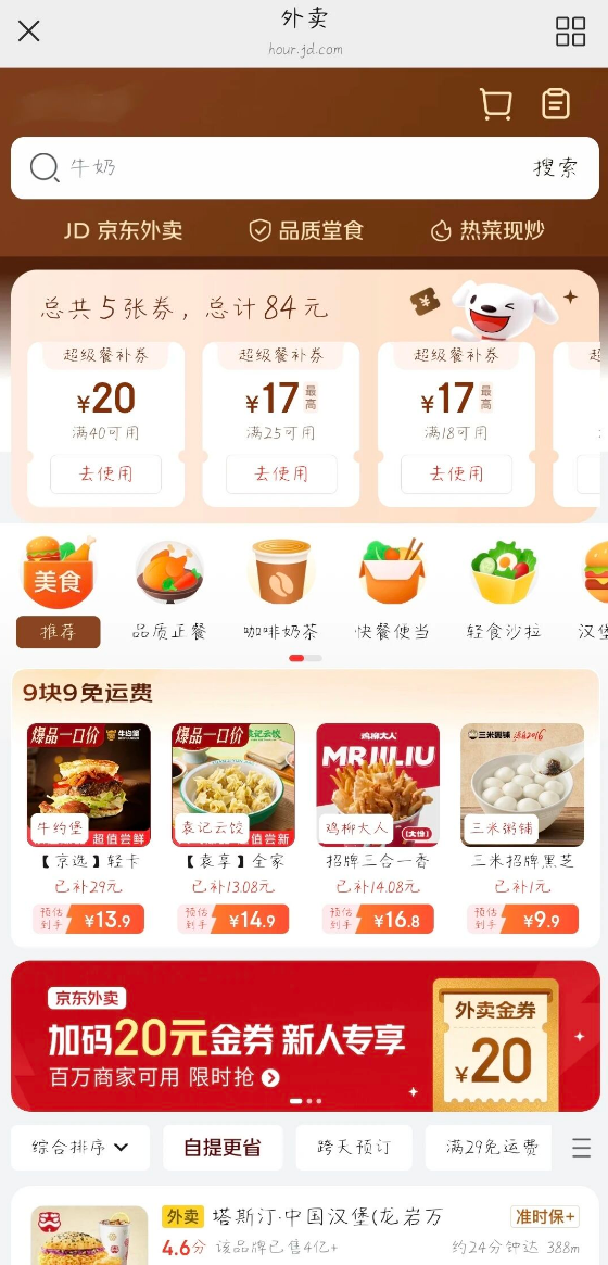 d2b5ca33bd20260804135020