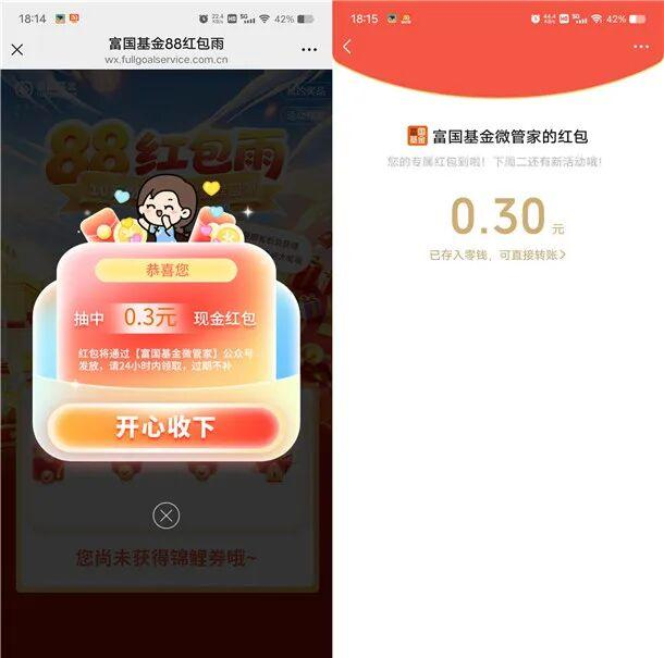 d2b5ca33bd20260806115855