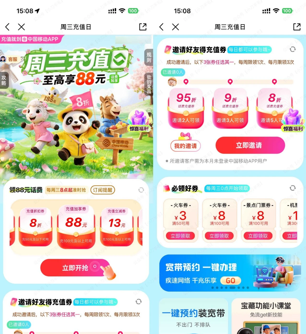 d2b5ca33bd20260812141515