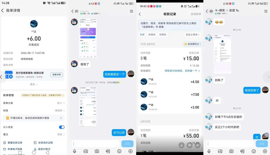 d2b5ca33bd20260812142817