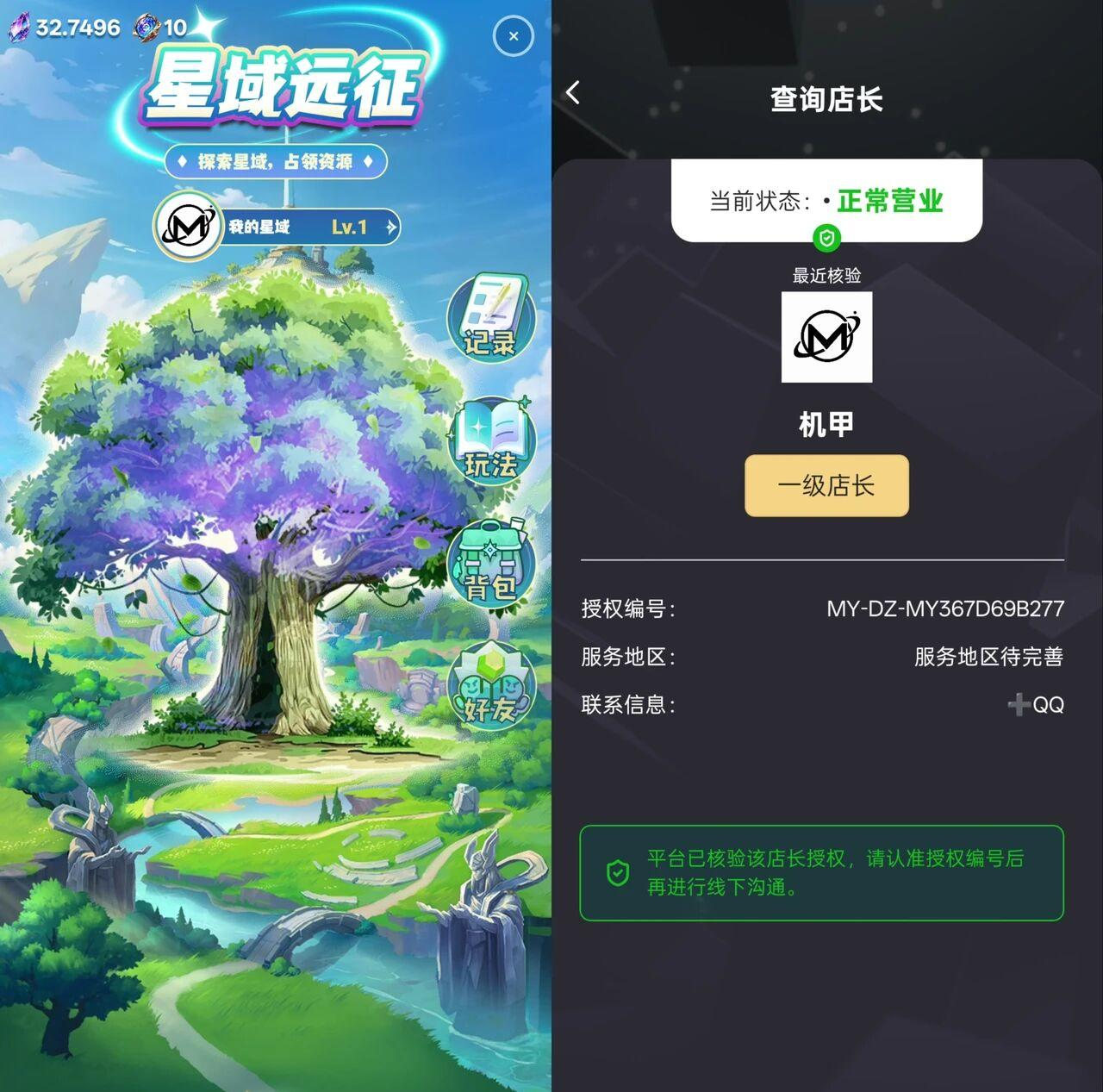 d2b5ca33bd20260813124254