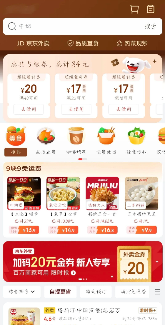 d2b5ca33bd20260814153239