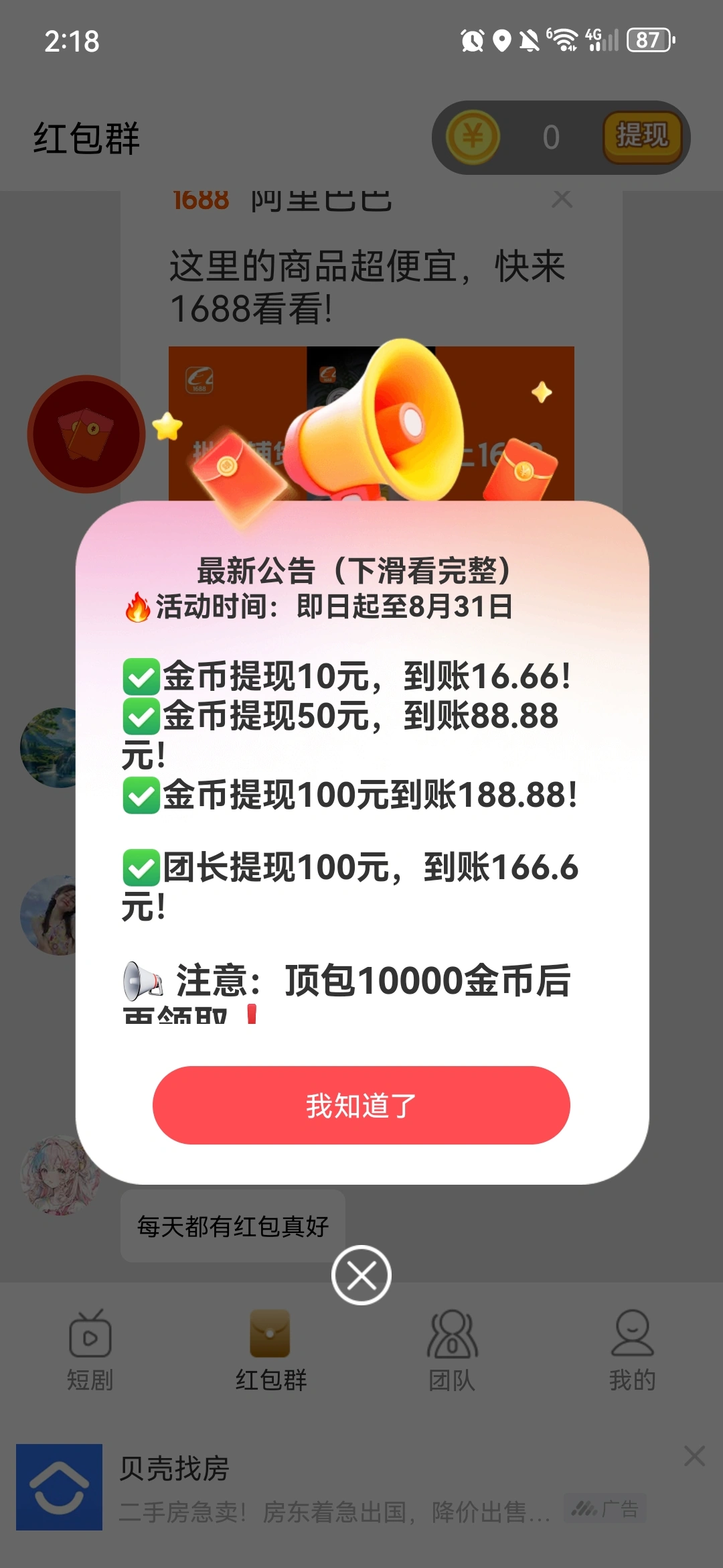 d2b5ca33bd20260816160640