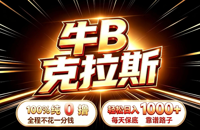 d2b5ca33bd20260819215301