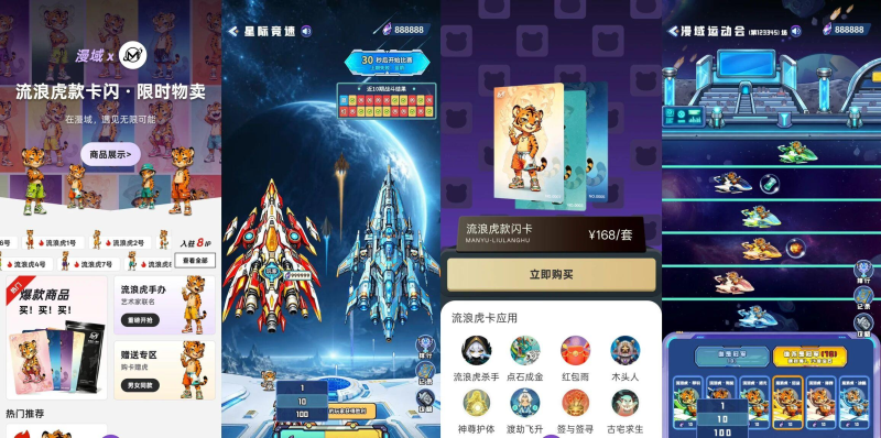 漫域上线才两周时间，已经有13万的玩家了，那么接下来还会遇到什么样的挑战呢？-汇一线首码网